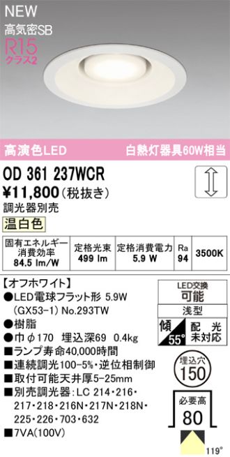 OD361237WCR