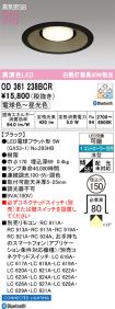 OD361238BCR
