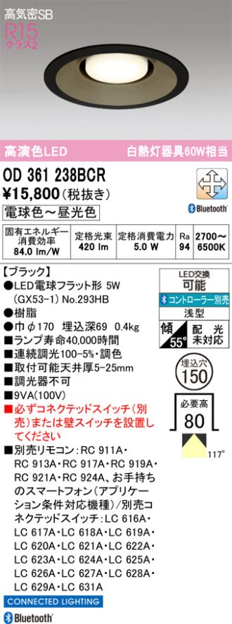 OD361238BCR