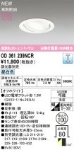 OD361239NCR