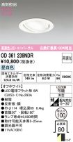 OD361239NDR