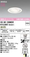 OD361239WDR