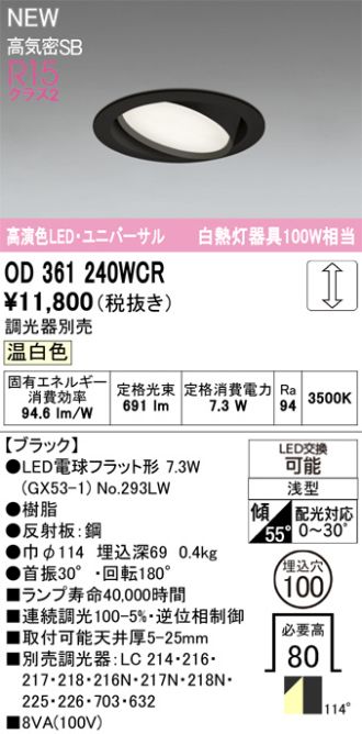OD361240WCR