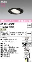 OD361240WDR