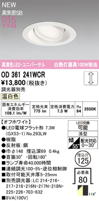 OD361241WCR
