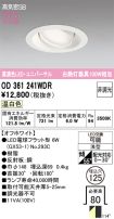 OD361241WDR