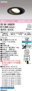 OD361242BCR