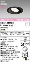OD361242WCR