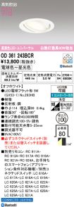 OD361243BCR