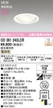 OD361243LCR
