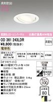 OD361243LDR