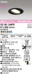 OD361244PR