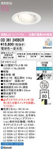 OD361245BCR
