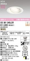 OD361245LCR