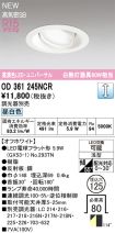 OD361245NCR