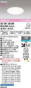 OD361281BR
