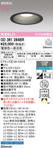 OD361284BR