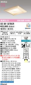 OD361327BCR