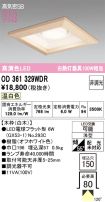 OD361329WDR
