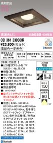 OD361330BCR