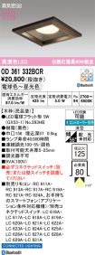 OD361332BCR