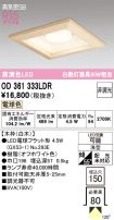 OD361333LDR
