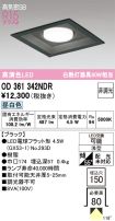 OD361342NDR
