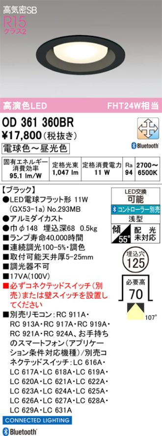 OD361360BR