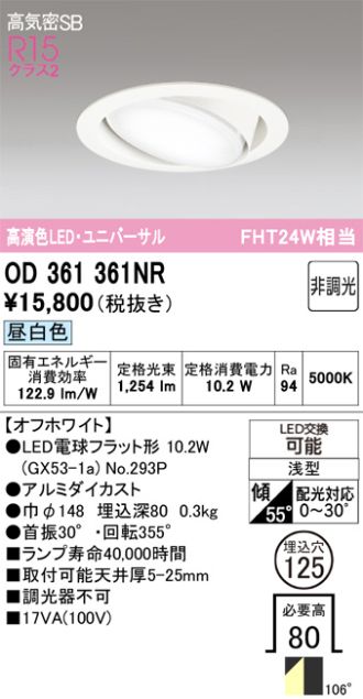 OD361361NR