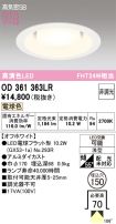 OD361363LR