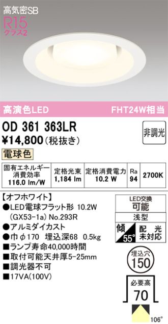 OD361363LR