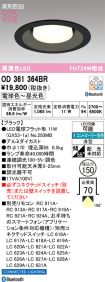 OD361364BR
