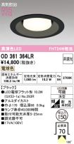 OD361364LR