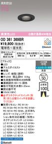 OD361369BR
