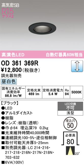 OD361369R