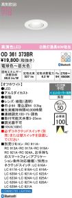 OD361373BR