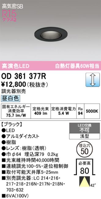 OD361377R