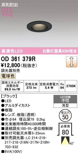 OD361379R