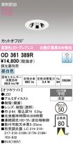 OD361389R