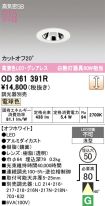 OD361391R