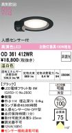 OD361412WR