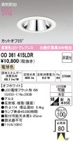 OD361415LDR