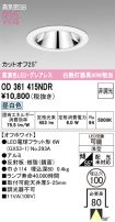 OD361415NDR