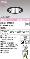 OD361416LDR