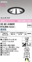 OD361416NDR