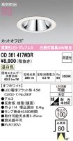 OD361417WDR