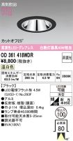 OD361418WDR