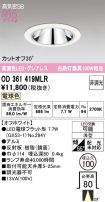 OD361419MLR