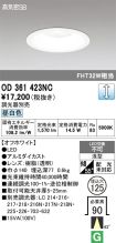 OD361423NC