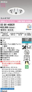 OD361443BCR